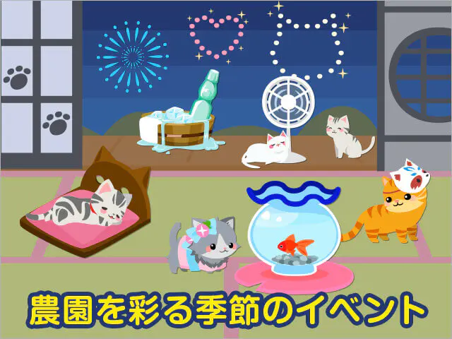 絵本のような農園生活チョコッと農園の画像3