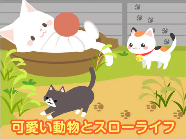 絵本のような農園生活チョコッと農園の画像4