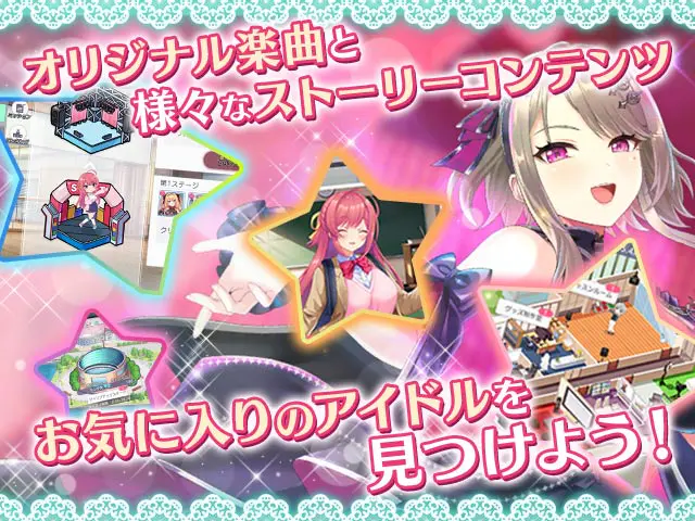STELLAR IDOL PROJECTの画像1