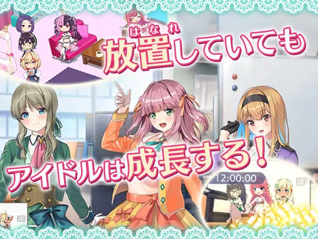 STELLAR IDOL PROJECTの画像2