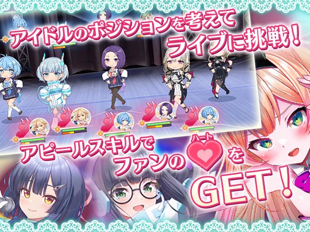 STELLAR IDOL PROJECTの画像3