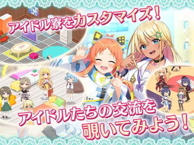 STELLAR IDOL PROJECTの画像5