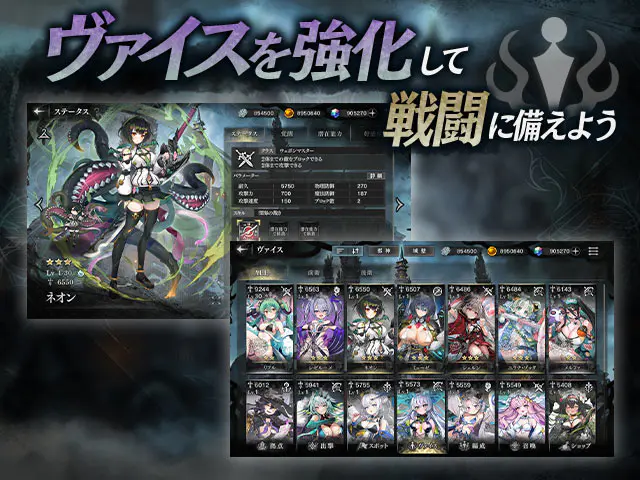 邪神戦記ルルイエ少女隊　〜クトゥルフ神話TD〜の画像3