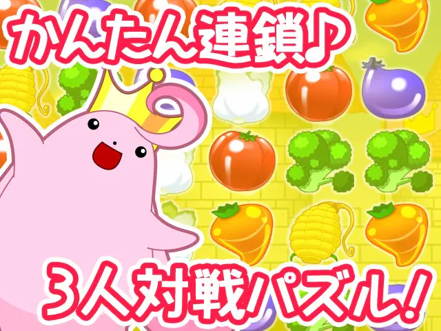 パズル BATTLE KINGの画像1