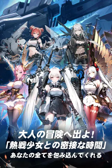 熱戦少女の画像1