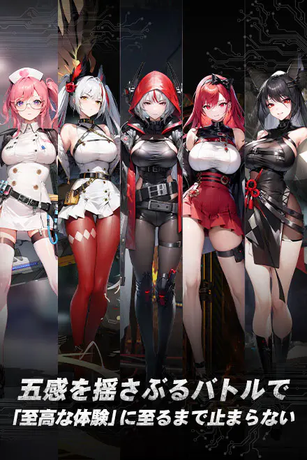 熱戦少女の画像2