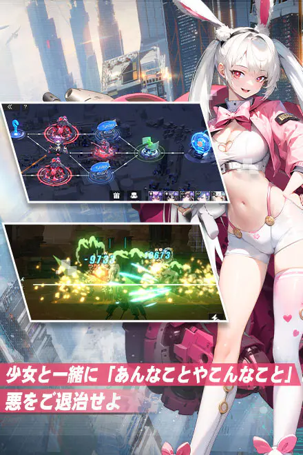 熱戦少女の画像3