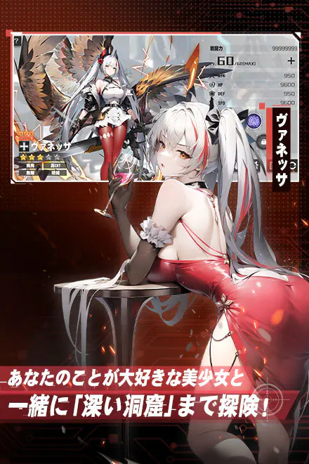 熱戦少女の画像4