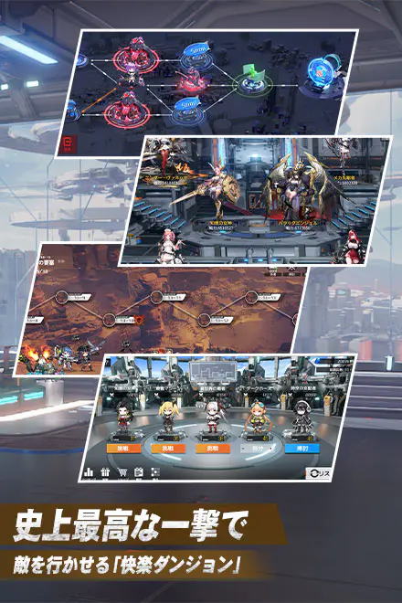 熱戦少女の画像5
