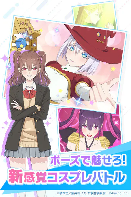 2.5次元の誘惑 天使たちのステージの画像2