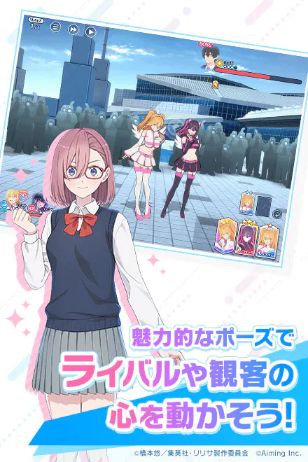 2.5次元の誘惑 天使たちのステージの画像3