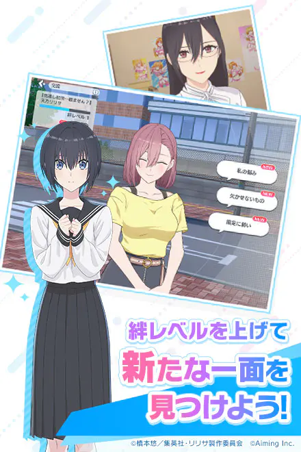 2.5次元の誘惑 天使たちのステージの画像4