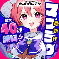 Muv-Luv Girls Garden
