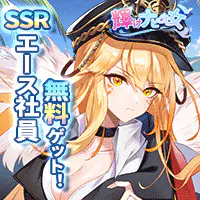 輝け、ナビ少女！ for Androidのサムネイル画像