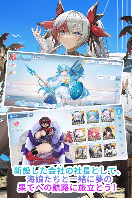 輝け、ナビ少女！ for Androidの画像2