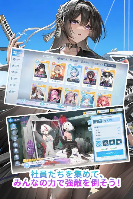 輝け、ナビ少女！ for Androidの画像3