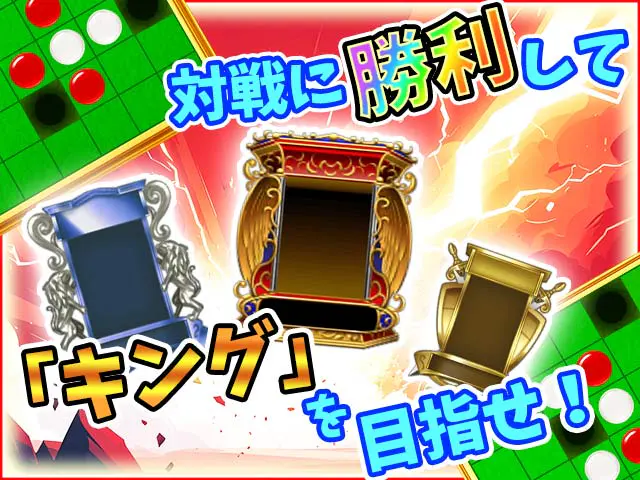 崩壊リバーシの画像4