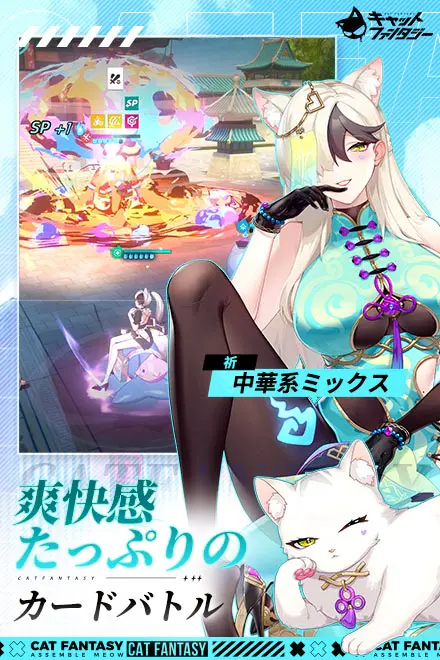キャットファンタジー：猫娘冒険RPGの画像5