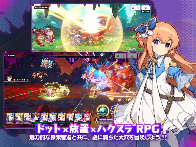 ドットアビスの画像1