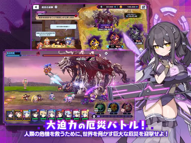 ドットアビスの画像2