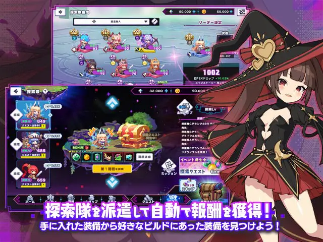ドットアビスの画像4