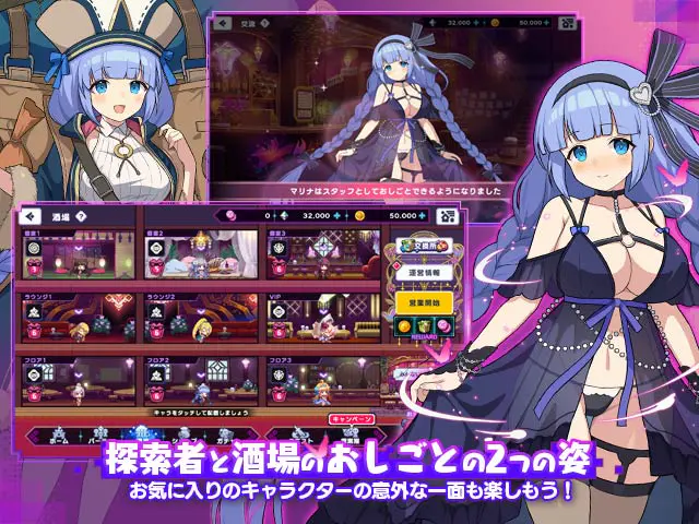 ドットアビスの画像5