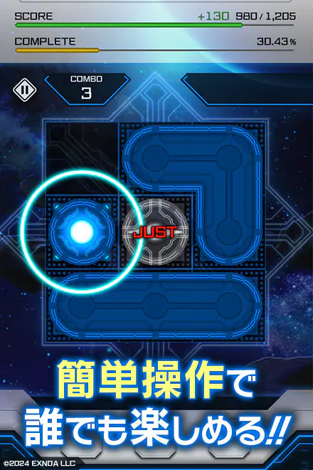 パネル＆トレース for Androidの画像1