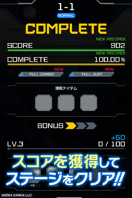 パネル＆トレース for Androidの画像2