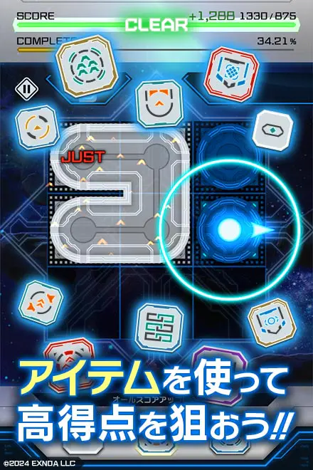 パネル＆トレース for Androidの画像3
