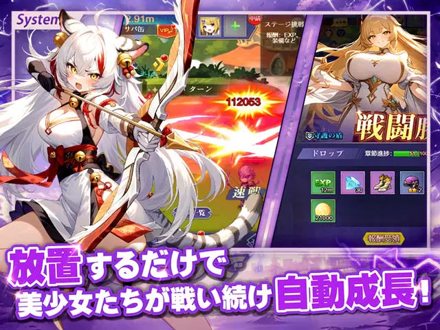 勇者なんてお断り！の画像2