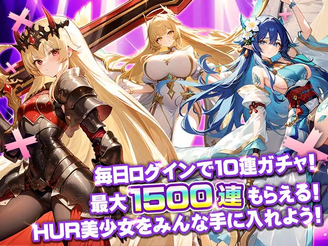 勇者なんてお断り！の画像5