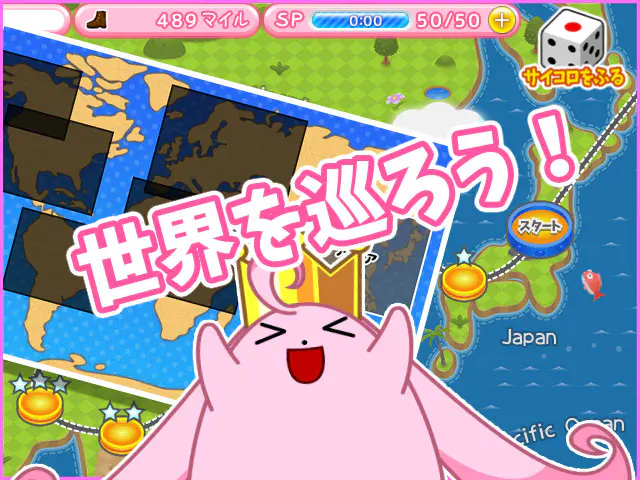 ソリティア漫遊記の画像4