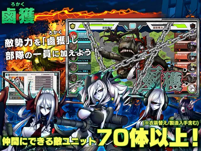 りっく☆じあ〜すの画像4