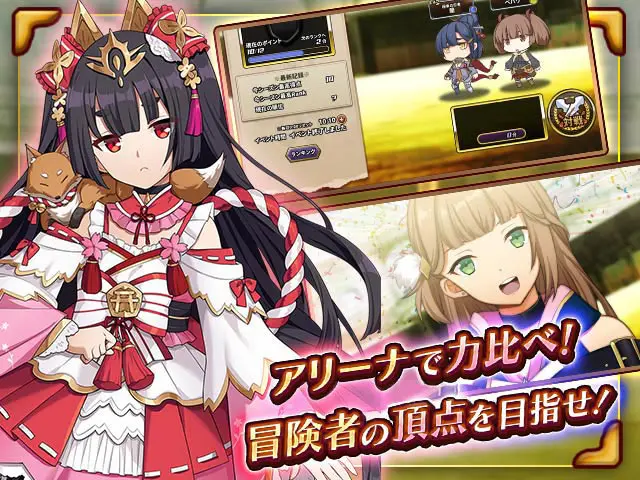 アライアンスセージ 最強健全版の画像2