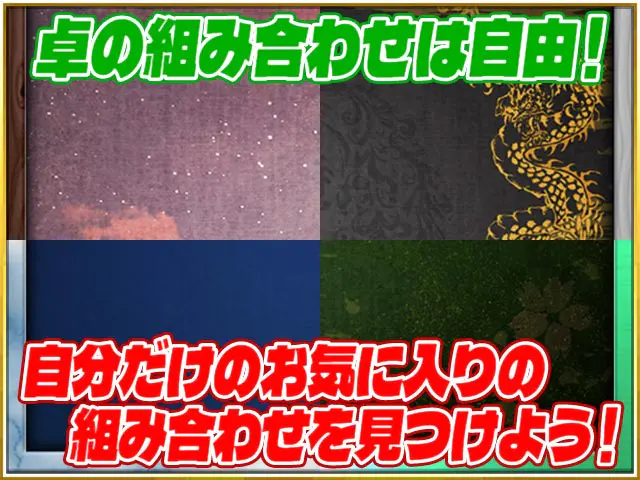 麻雀サンマリーグの画像3