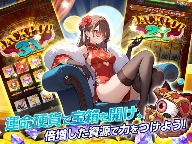 〜聖戦の残響〜美少女とともに世界を救おう！の画像3