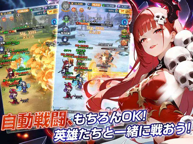 〜聖戦の残響〜美少女とともに世界を救おう！の画像4