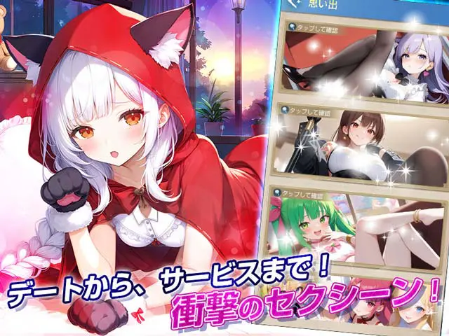 〜聖戦の残響〜美少女とともに世界を救おう！の画像5