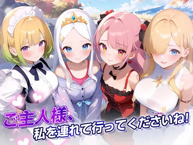 〜聖戦の残響〜美少女とともに世界を救おう！の画像7