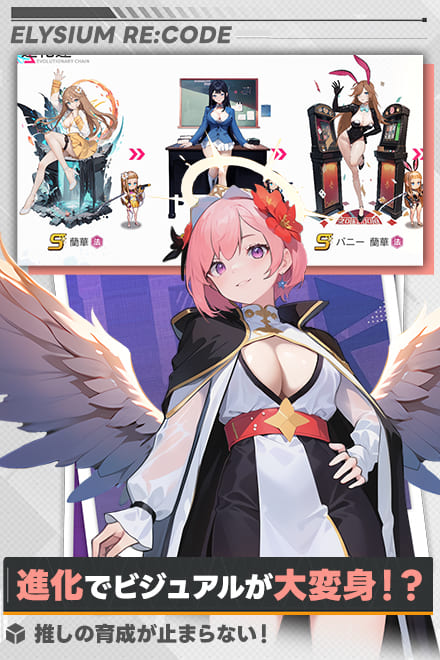 エリシアムレコードの画像2