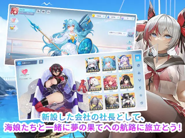 輝け、ナビ少女！の画像2