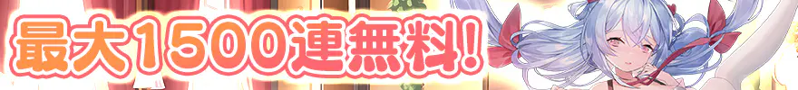 輝け、ナビ少女！