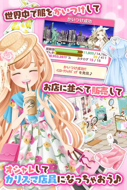ガルショ☆の画像2