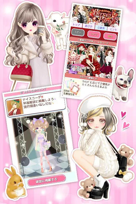 ガルショ☆の画像4