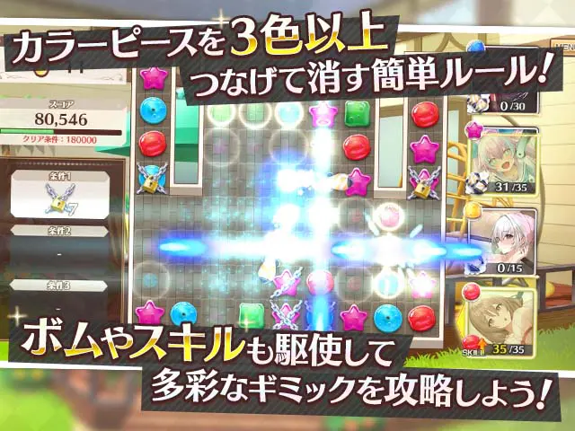 スイートホームメイドの画像4