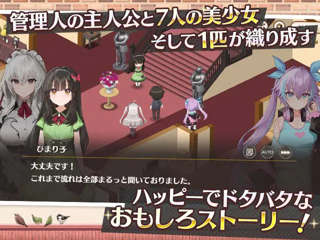 スイートホームメイドの画像7