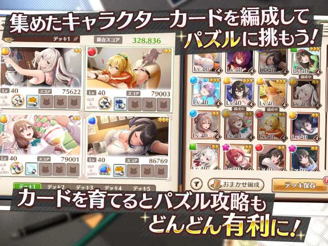 スイートホームメイドの画像8