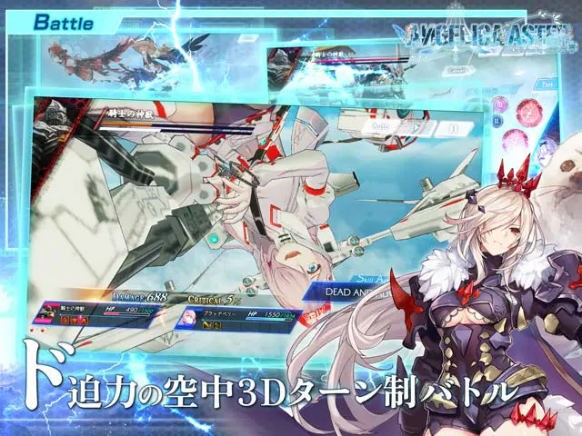 ANGELICA ASTERの画像1