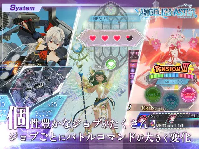 ANGELICA ASTERの画像2