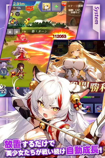 勇者なんてお断り！ for Androidの画像2